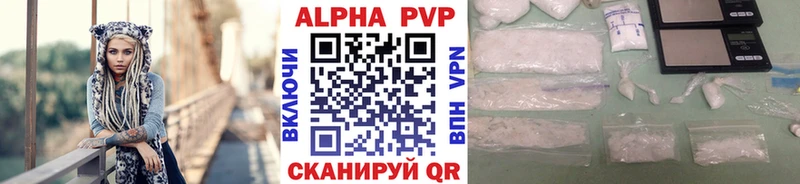 Alpha PVP СК КРИС Кочубеевское