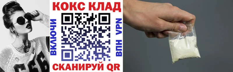 Cocaine Колумбийский Кочубеевское