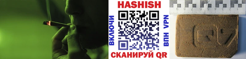 ГАШИШ VHQ  Кочубеевское 