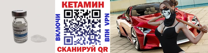 КЕТАМИН ketamine Кочубеевское