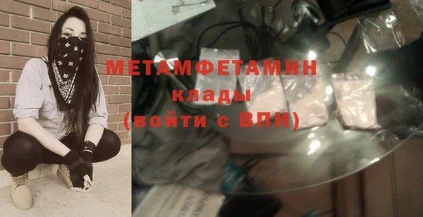 каннабис Верея