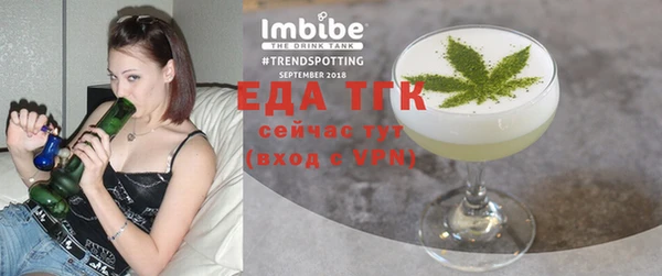 ешки Верхний Тагил