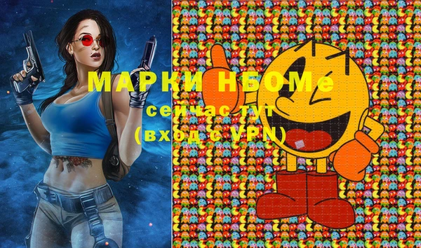каннабис Верея