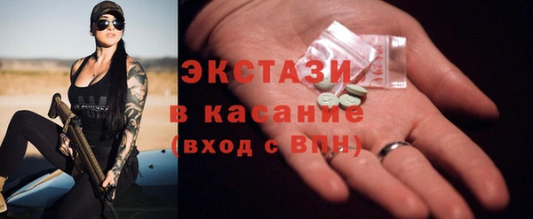 ешки Верхний Тагил