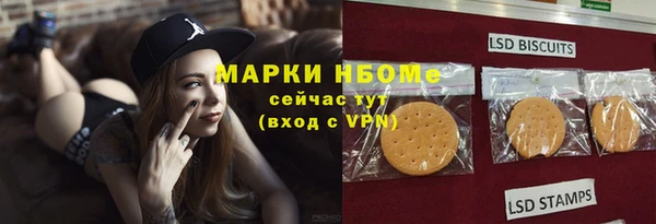 ешки Верхний Тагил