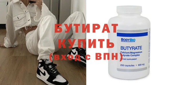 ПСИЛОЦИБИНОВЫЕ ГРИБЫ Верхнеуральск