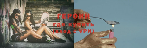 ПСИЛОЦИБИНОВЫЕ ГРИБЫ Верхнеуральск