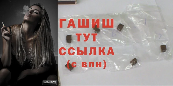 ПСИЛОЦИБИНОВЫЕ ГРИБЫ Верхнеуральск