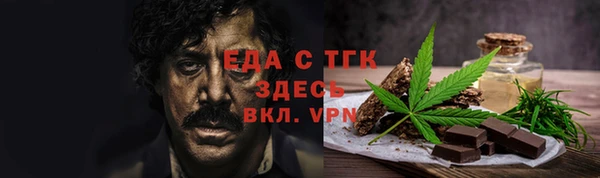 каннабис Верея