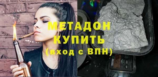 каннабис Верея