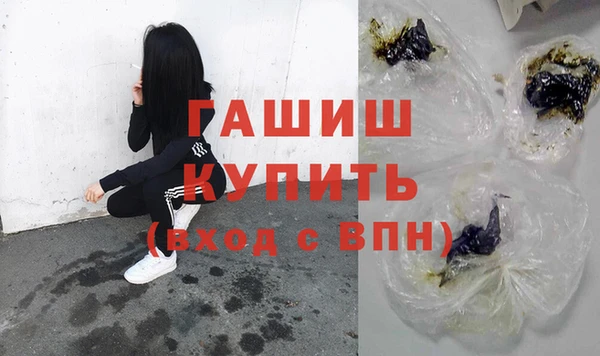 ПСИЛОЦИБИНОВЫЕ ГРИБЫ Верхнеуральск