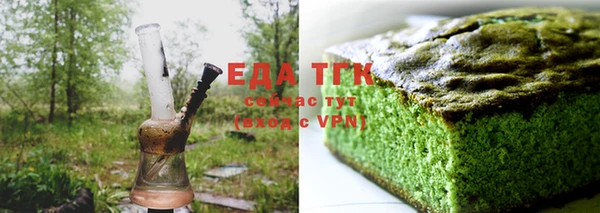 каннабис Верея