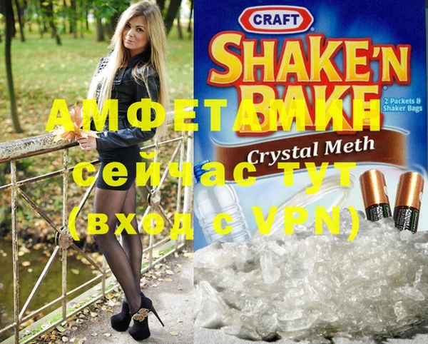 каннабис Верея