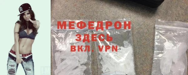 ешки Верхний Тагил