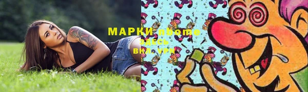 каннабис Верея