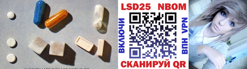 LSD-25 экстази ecstasy  Кочубеевское 