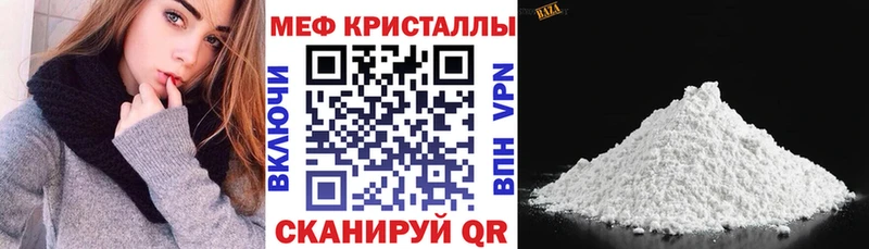 даркнет сайт  Кочубеевское  darknet формула  МЕФ мука  blacksprut ссылка 
