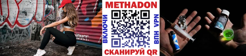 МЕТАДОН мёд  Кочубеевское 