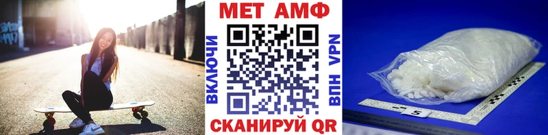 Первитин Декстрометамфетамин 99.9%  Кочубеевское 