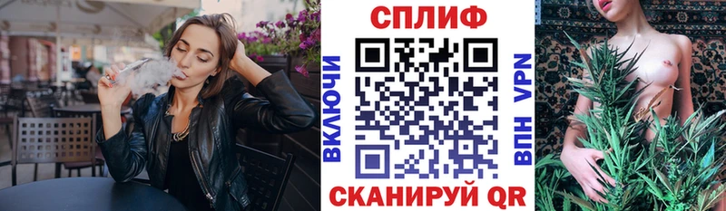 где продают наркотики  Кочубеевское  Канабис конопля 